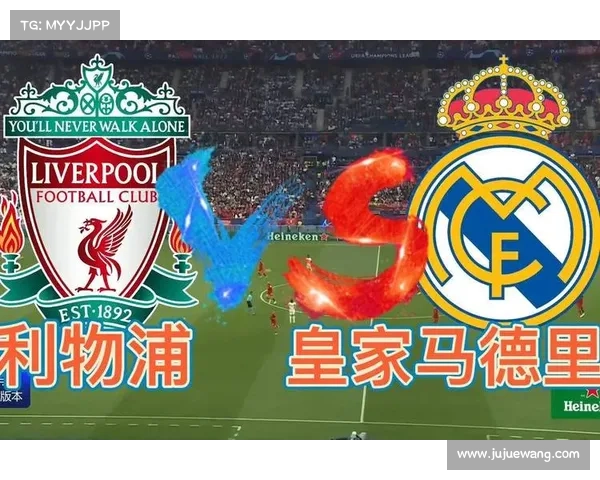 CCTV5将于2:45直播欧冠小组赛 利物浦VS皇家马德里 CCTV5将于2:45直播欧冠小组赛 利物浦VS皇家马德里