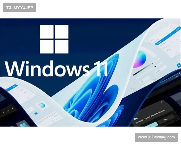 Windows 11 25H2 全新智能体验