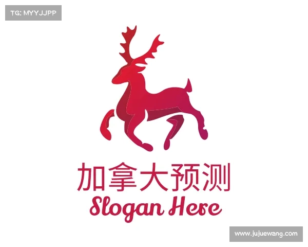 关于加拿大预测